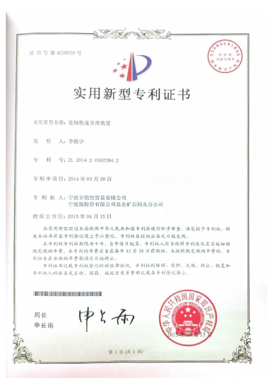 微信图片_20231018103942.png